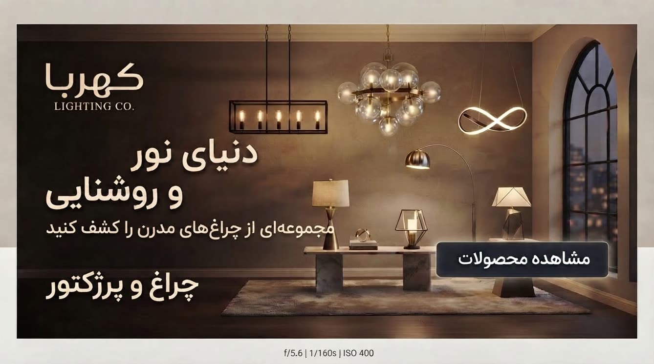 خرید پرژکتور