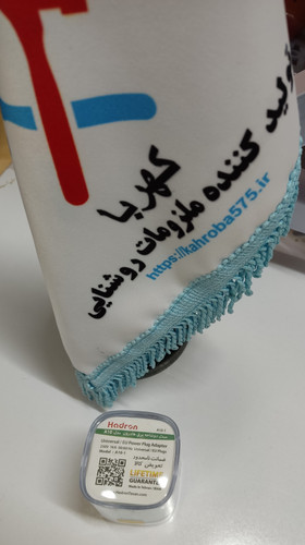 تبدیل 3 به 2 چراغ دار