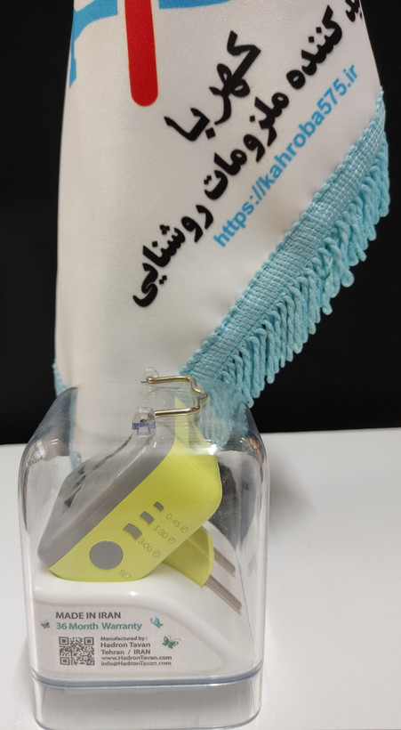 تبدیل 3 به 2 تایمر هادرون