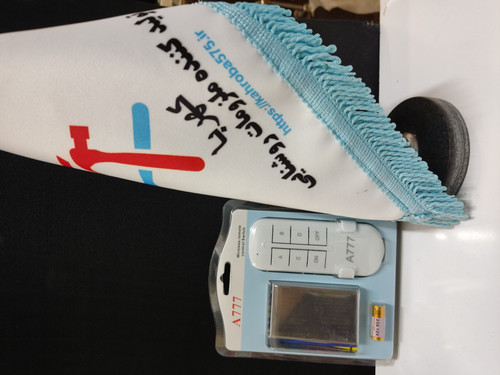 ریموت کنترل 4 کانال فلزی