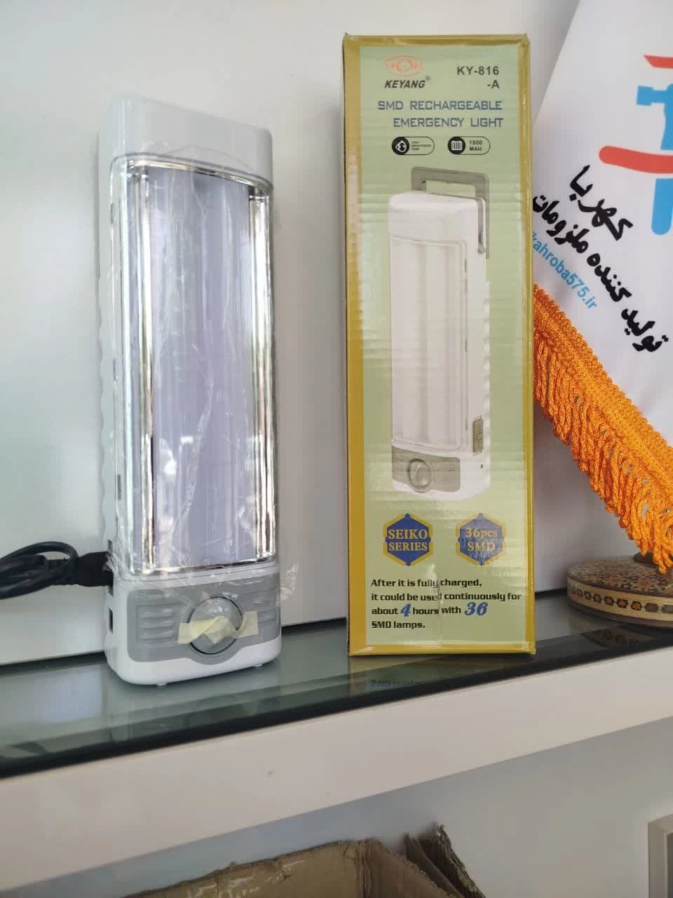 چراغ اضطراری