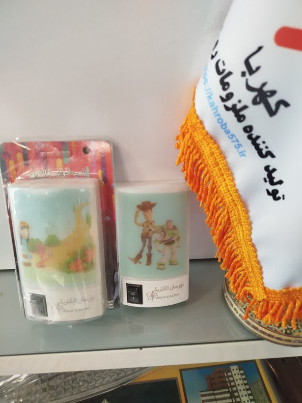 چراغ خواب