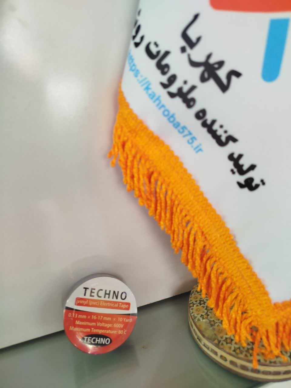 چسب برق