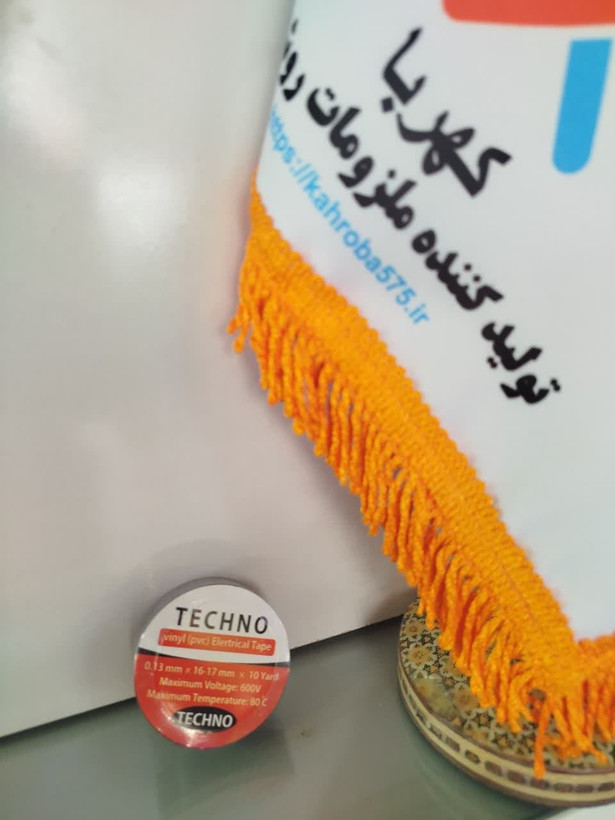 چسب برق