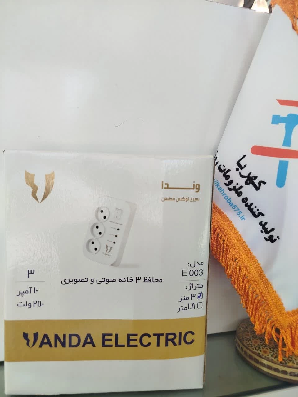 محافظ 3 پیریز صوتی وتصویری 3 متر سیم