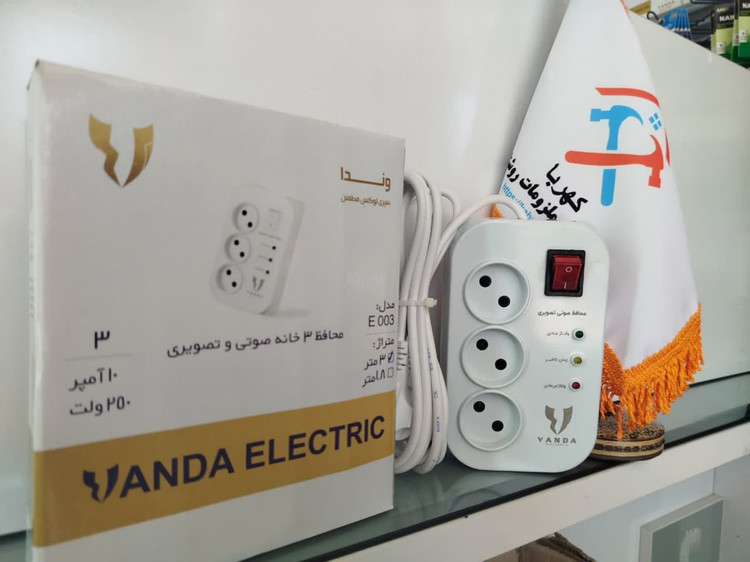 محاففظ 3 پیریز صوتی وتصویری 3 متر سیم