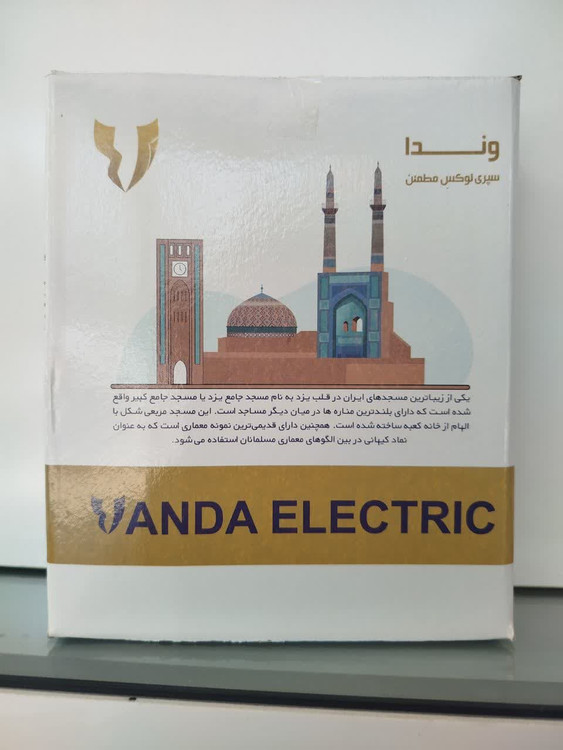 محافظ 3 خانه صوتی و تصویری 3 متر سیم