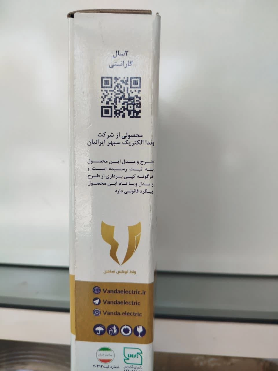 محافظ 3 خانه صوتی وتصویری 3 متر سیم