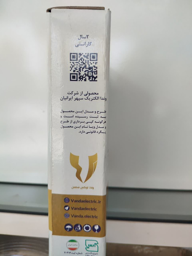 محافظ 3 خانه صوتی وتصویری 3 متر سیم