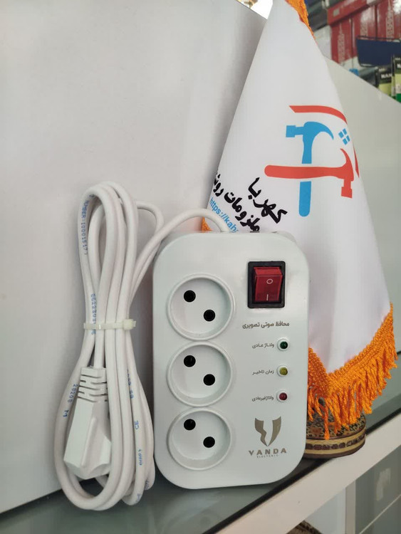 محافظ 3 خانه یخچال و فریزر 3 متر سیم