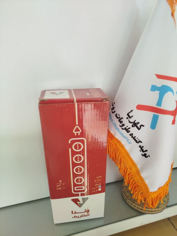 چهار راهی بدون ارت 3 متر سیم