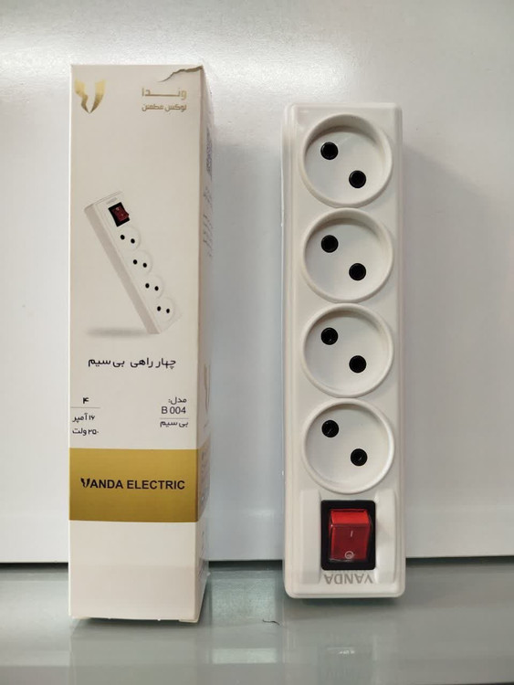 چهار راهی بی سیم