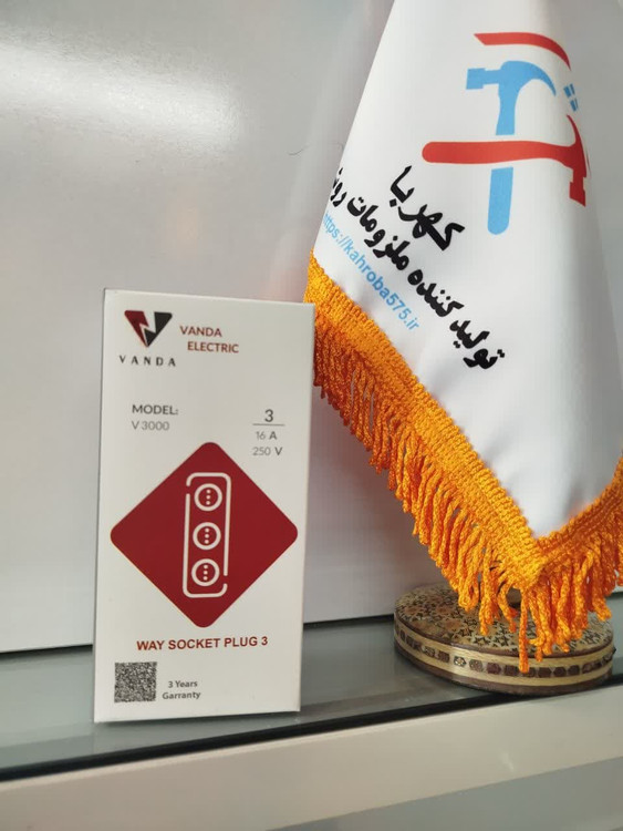 پریز سه خانه دوشاخ دار