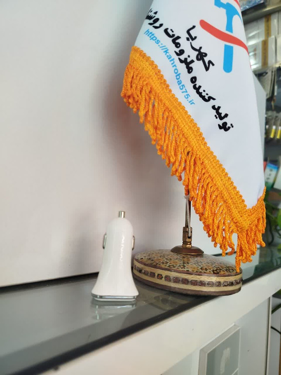 جافندکی ماشین