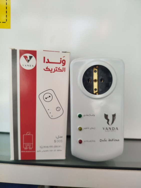 محافظ تک خانه پکیج و یخچال