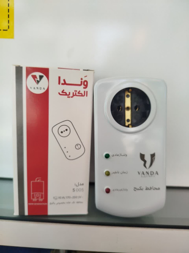 محافظ تک خانه پکیج و یخچال