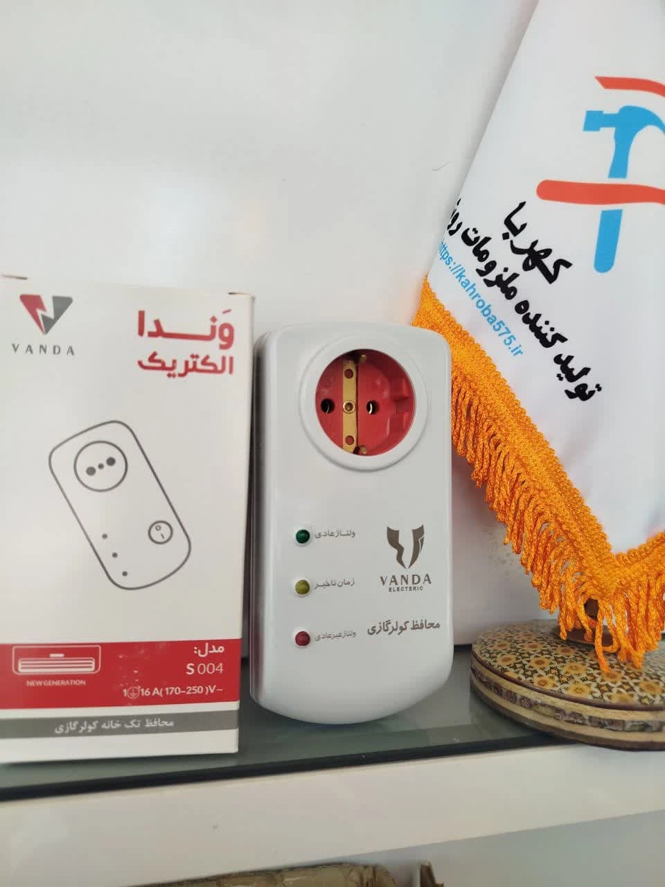 محافظ تک خانه کولر گازی
