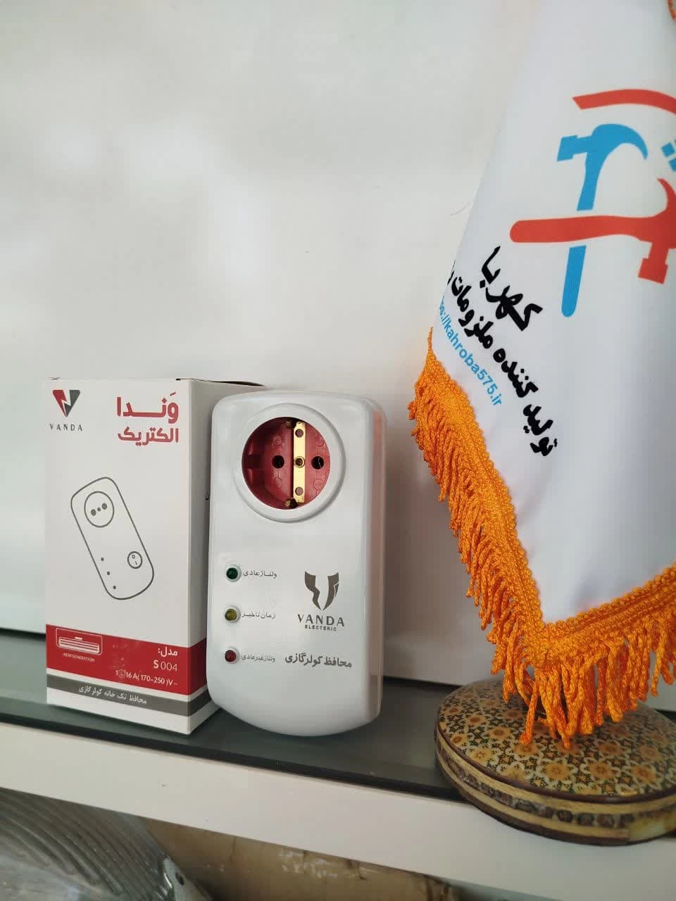 محافظ تک خانه کوار گازی