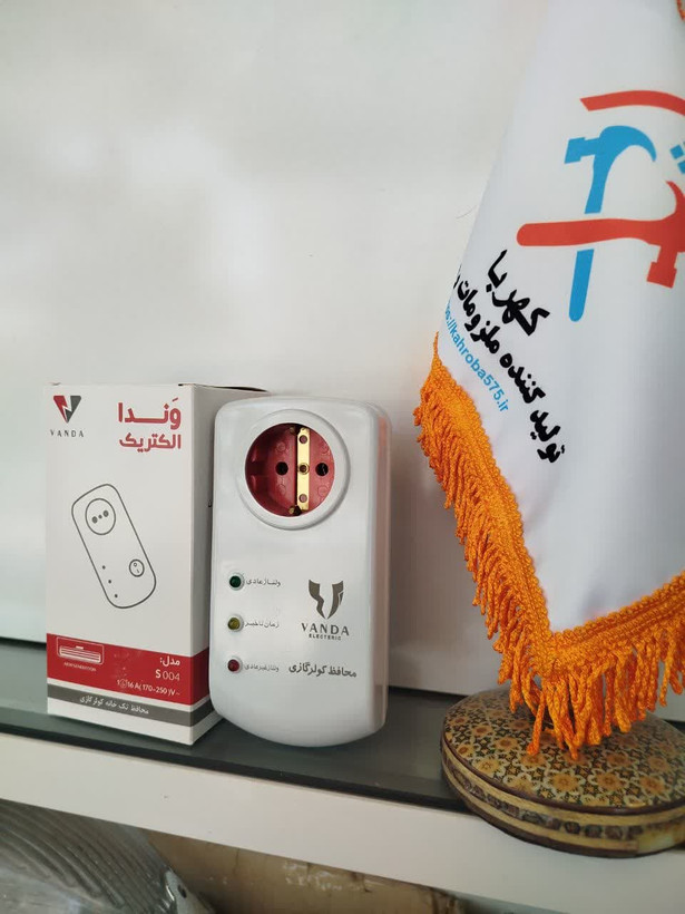 محافظ تک خانه کوار گازی