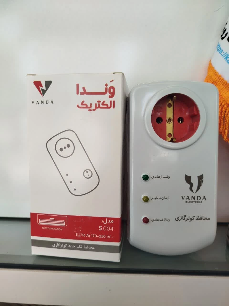 محافظ تک خانه کولر گازی