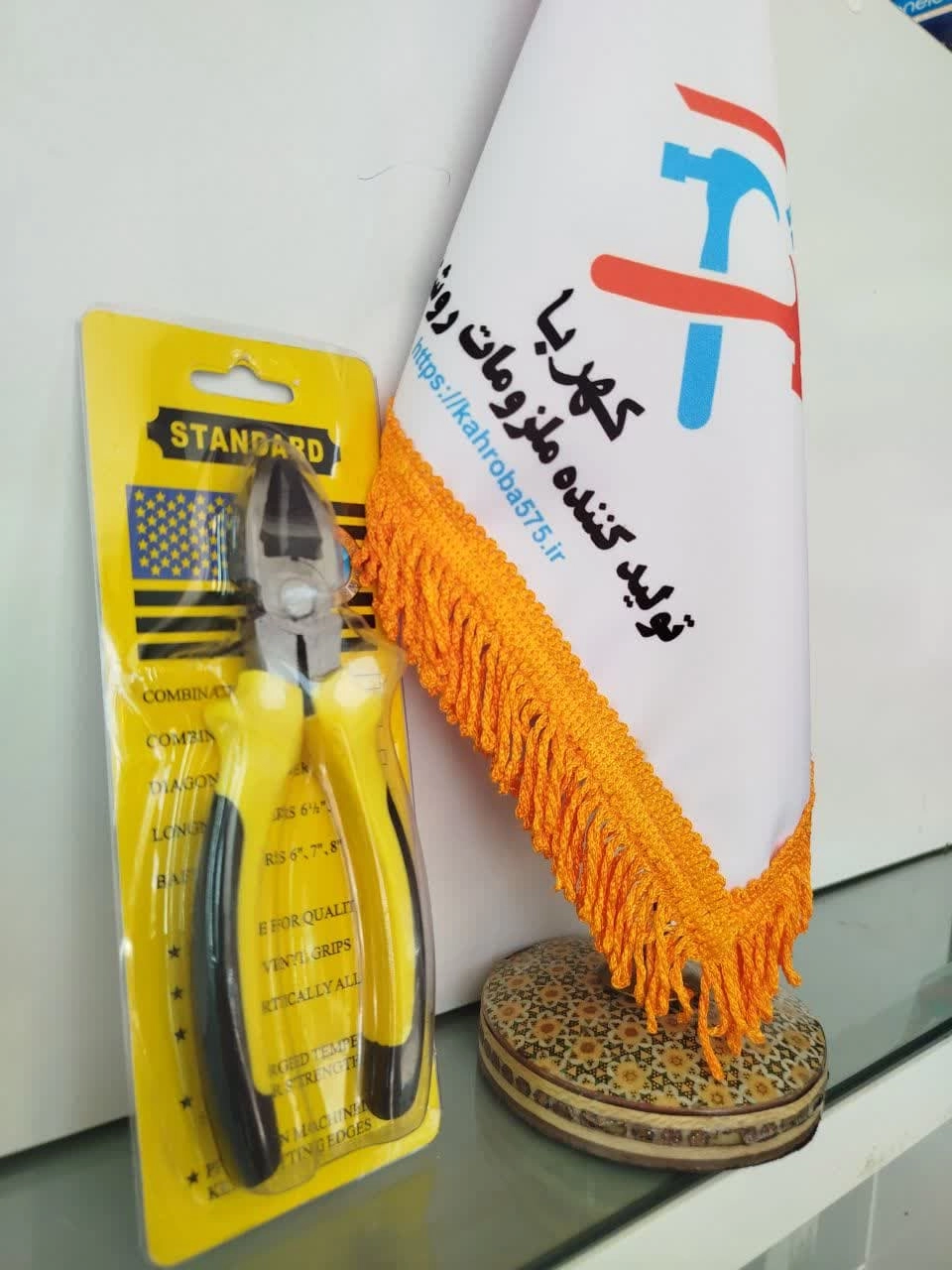 سیم چین