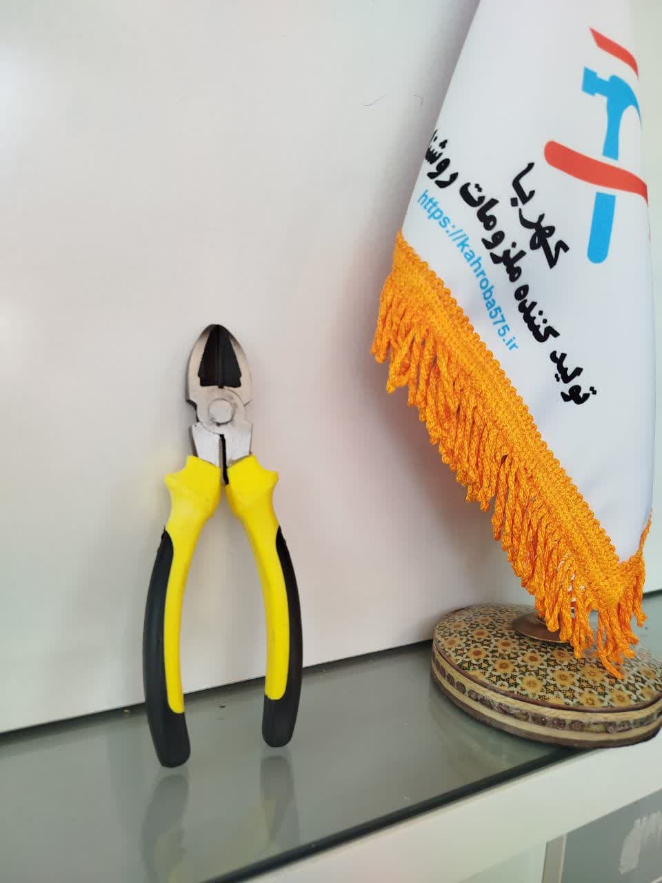سیم چین