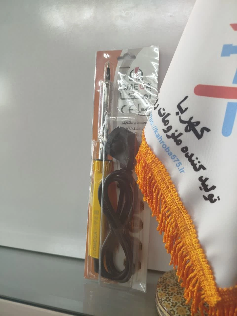 هویه
