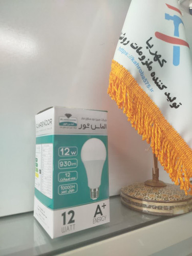 لامپ 12 وات