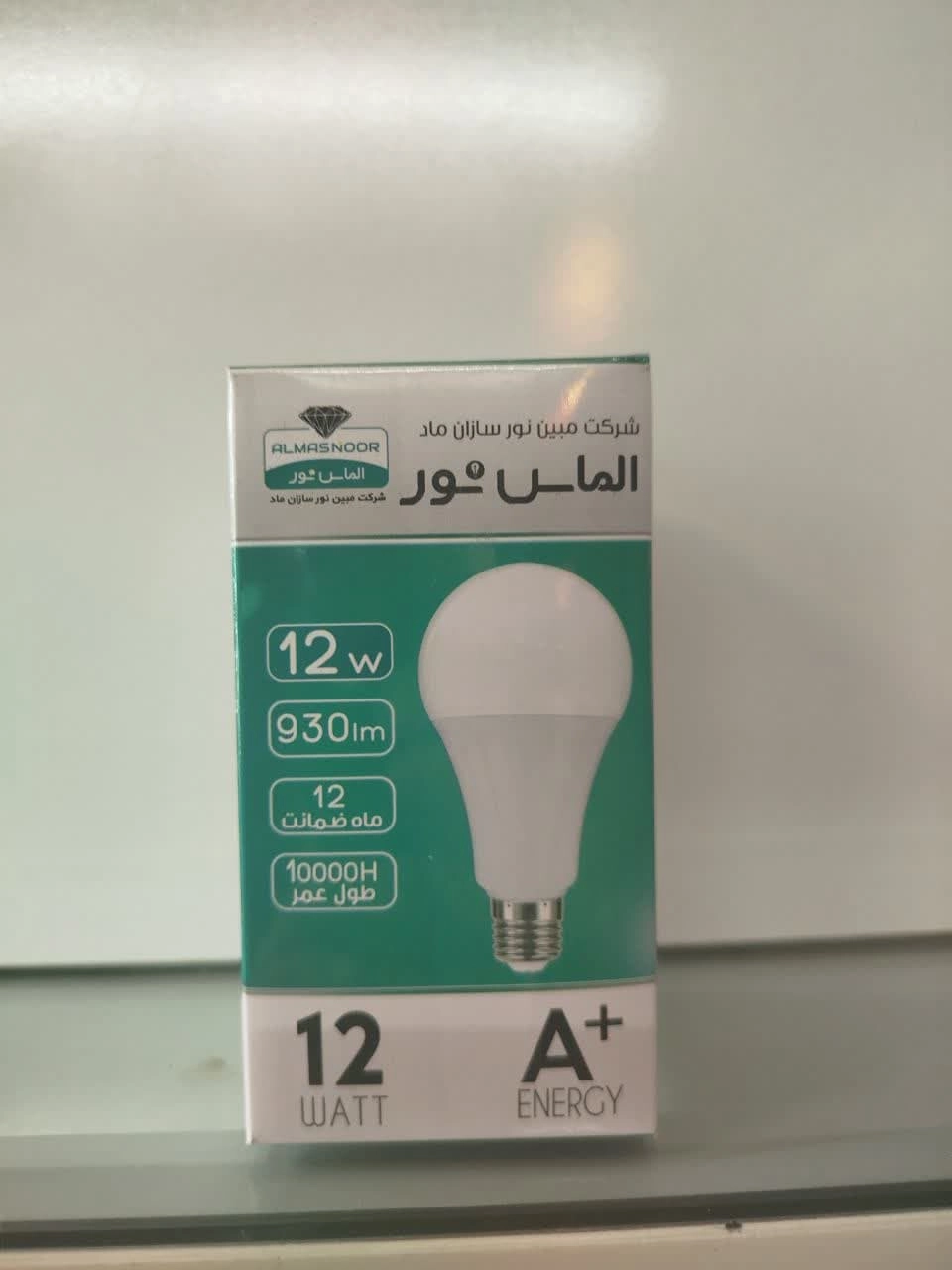 لامپ 12 وات