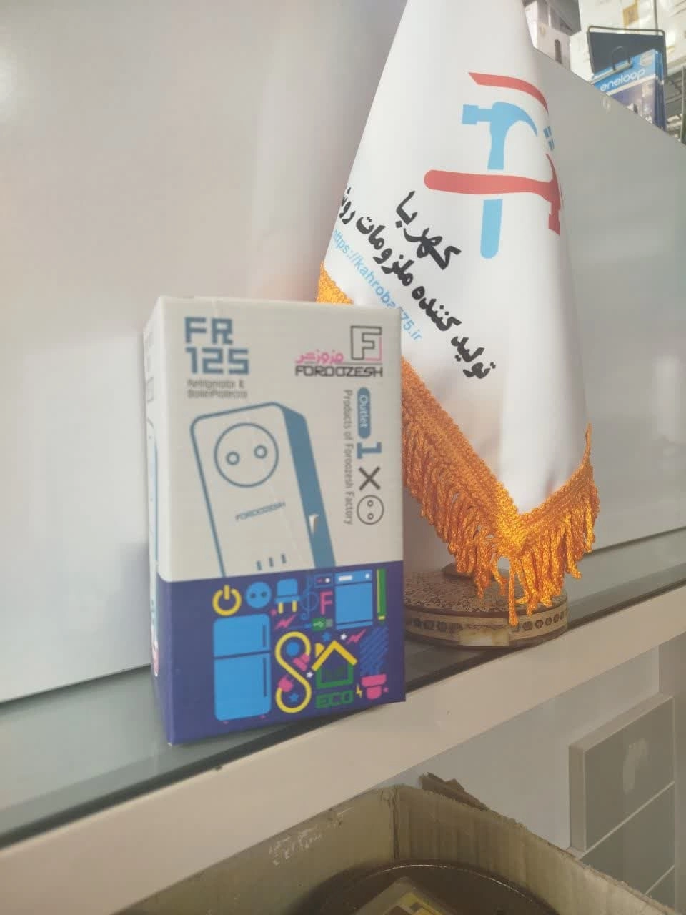 محافظ تک خانه