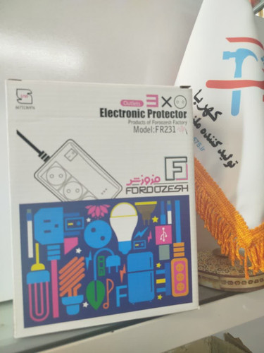 محافظ سه خانه