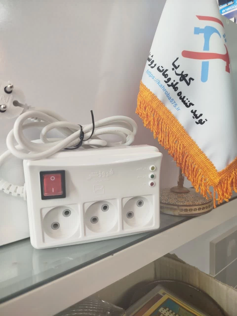 ماحافظ سه خانه