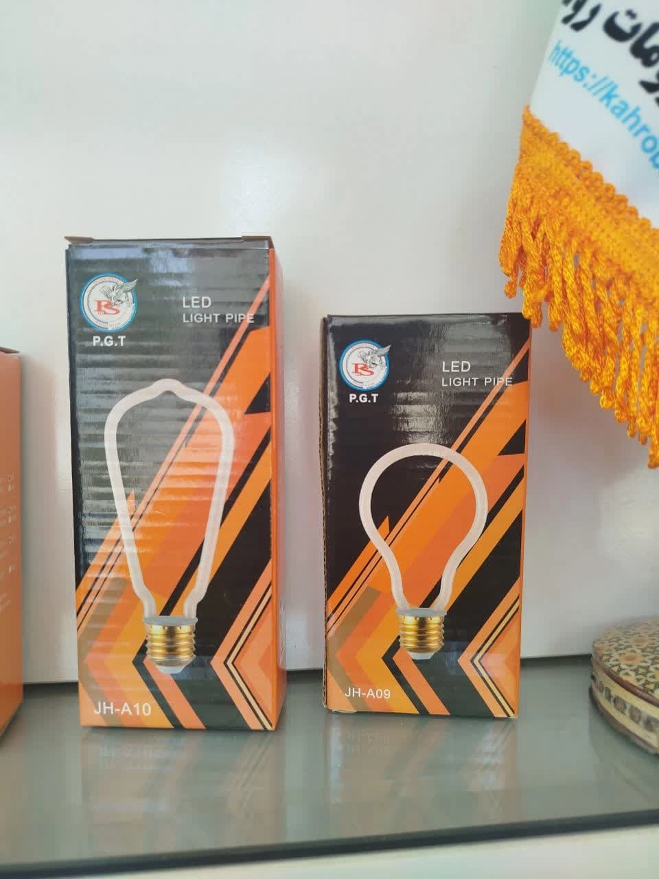 جعبه لامپ