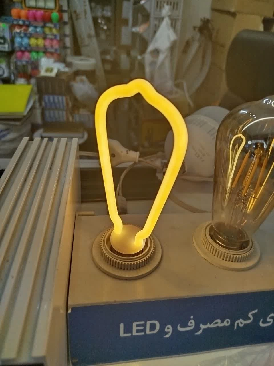 لامپ روشن در روز