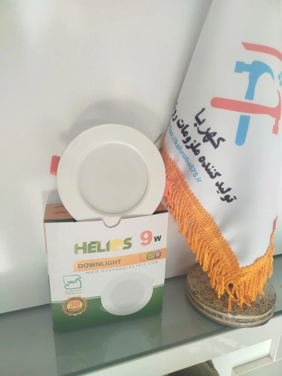 هالوژن  9 وات