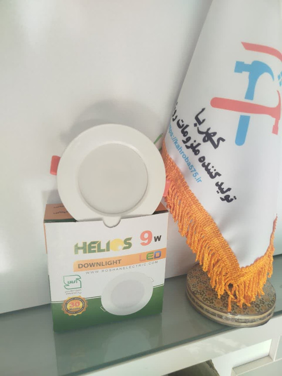 هالوژن 9 وات