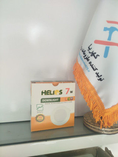 هالوژن 7 وات هلیوس