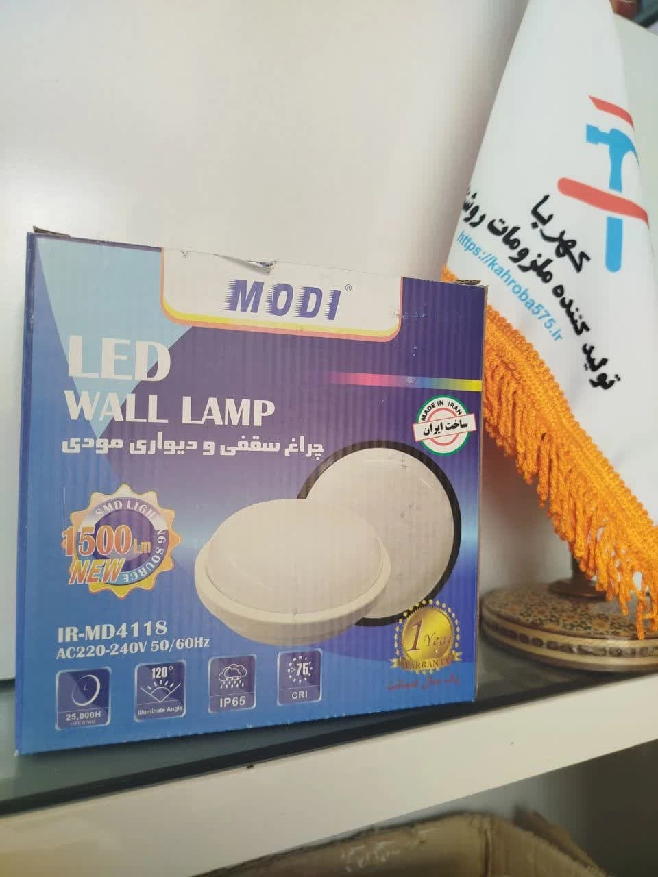 چراق سقفی و دیواری گرد