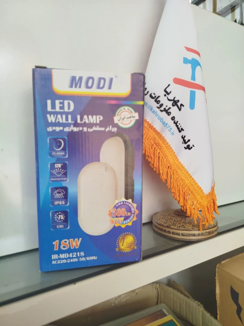 چغ سقفی و دیواری گرد