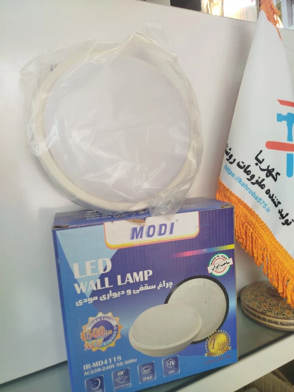 چراغ سقفی  و دیواری گرد