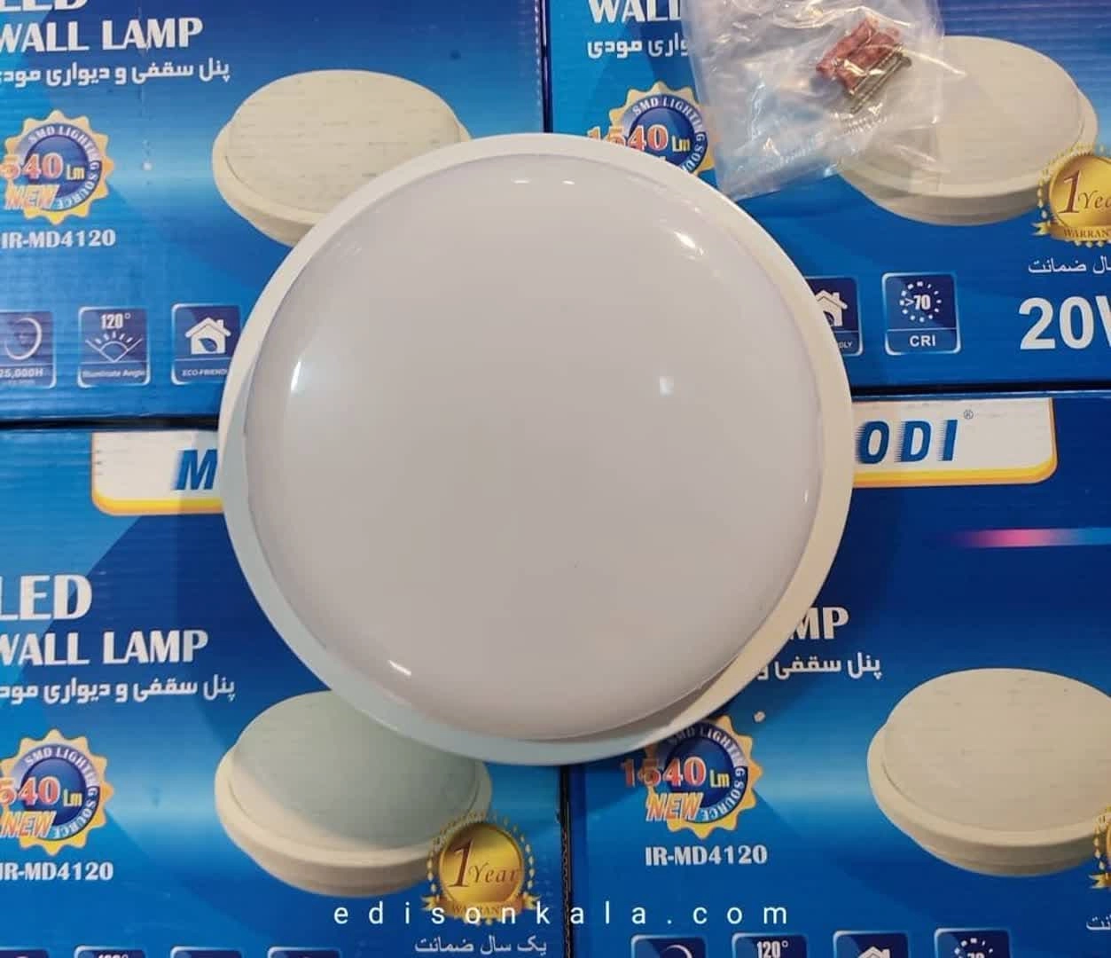چراغ سقفی و دیواری گرد
