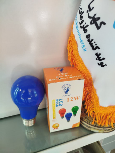 لامپ 12 وات ابی