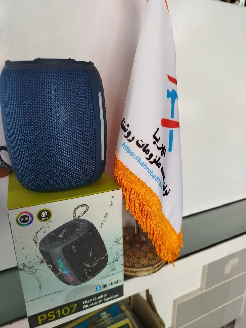 اسپیکر الون