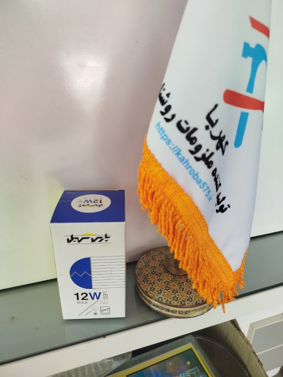 لامپ 12 وات پارس سهیل مهتابی