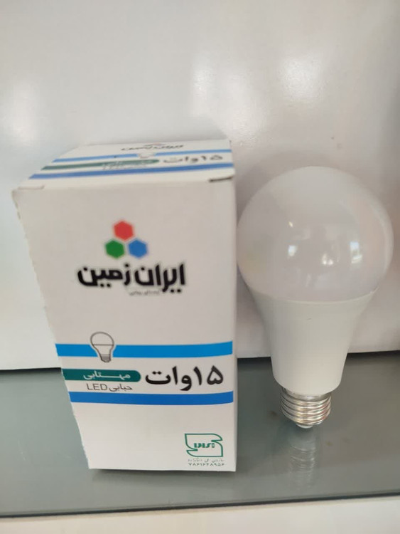 لامپ 15 وات ایران زمین مهتابی