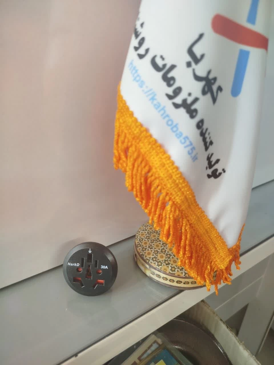 تبدیل سه به دو