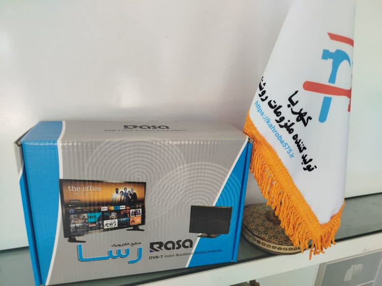 آنتن رومیزی رسا