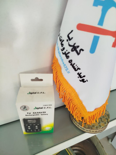 شارژر باطری کتابی