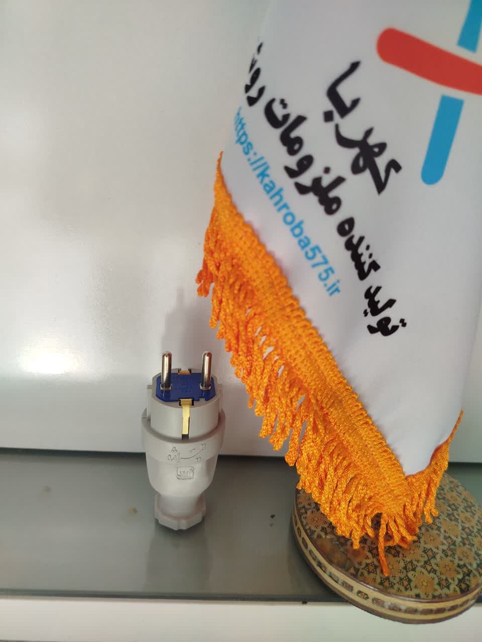 دوشاخ صنعتی