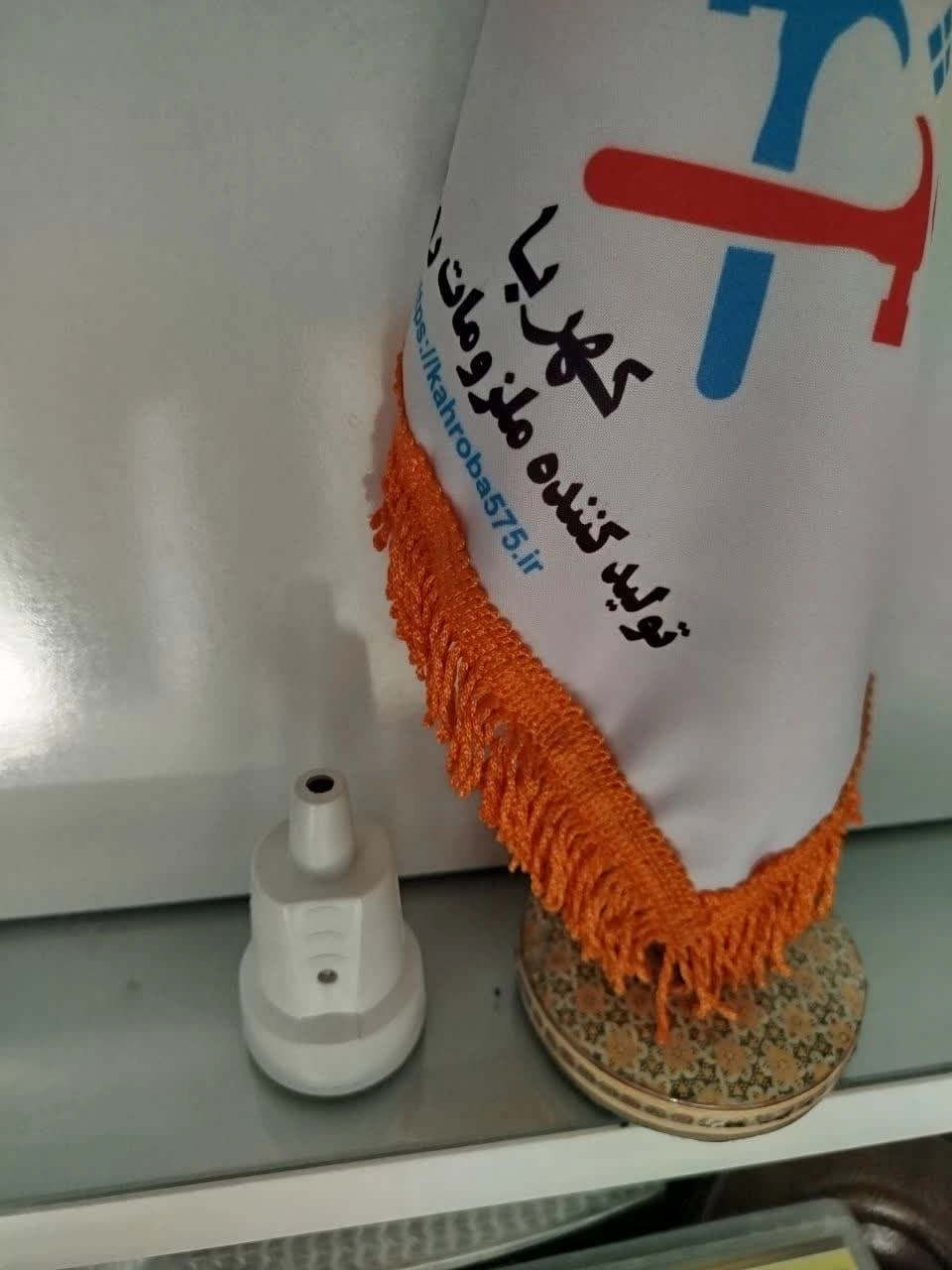 مادگی دوشاخ